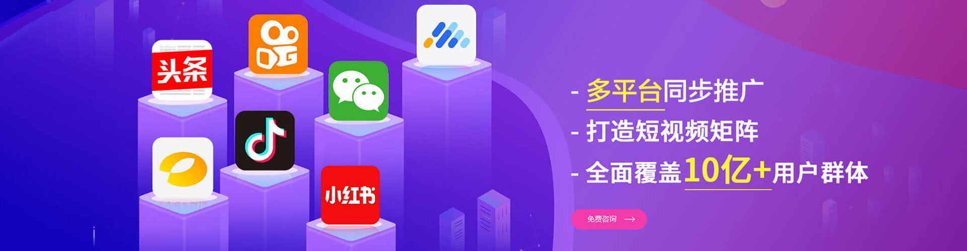 保定百度推广平台