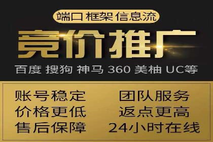 百度推广一个月费用大盘点