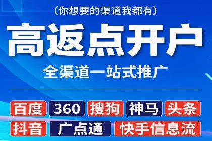 信息流广告投放策略优化案例分享