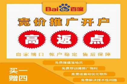 百度推广代理的创意广告制作与投放全流程