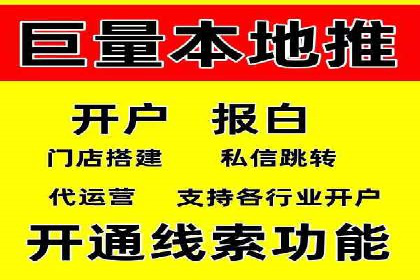 竞价广告开户技巧大揭秘：提升点击率的秘诀